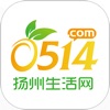 扬州生活网APP