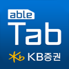KB증권 ableTab - futurewiz