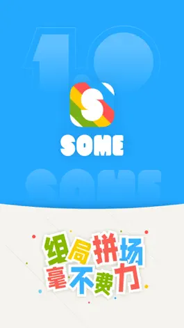 Game screenshot SOME-线下活动组局拼场平台 mod apk