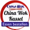 China Wok - Ihr Lieferdienst in KasselDu hast Bock auf Hähnchen, Salate, Ente, Reis & Nudeln, Fingerfood zum hier bestellen & liefern lassen 