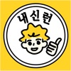 내신런(learn)