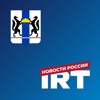 IRT Новосибирская область