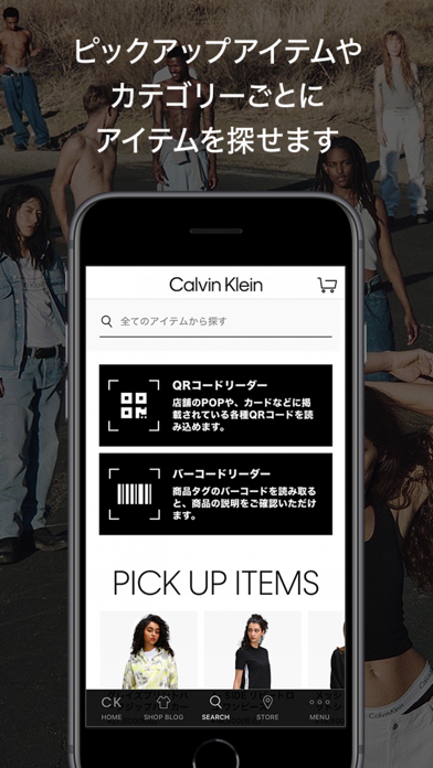 Calvin Klein カルバンクライン 公式アプリ screenshot 3