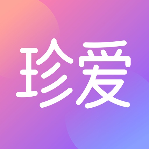 珍爱网-成就天下姻缘 iOS App