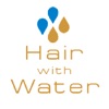 Hair with Water（ヘアウィズウォーター）アプリ