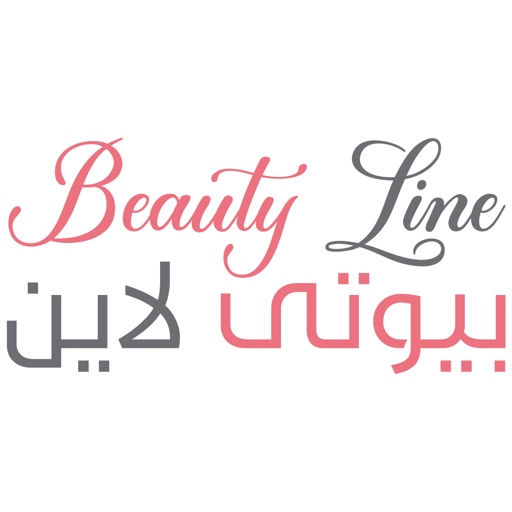 Beauty Line store icon