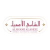 ALSHAMI ALASEEL