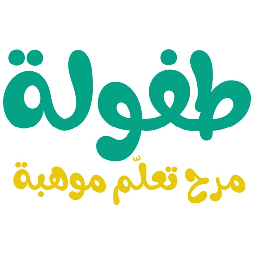 طفولة للتسوق