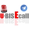 UBIS Ecall수신자확인(유비스이콜수신자확인)