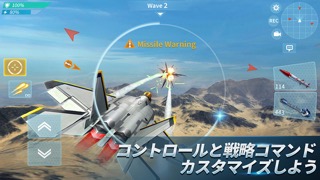 Air Combat OL: Team Matchのおすすめ画像7