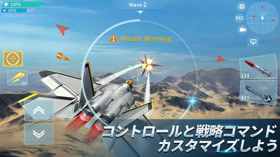 Air Combat OL: Team Matchのおすすめ画像7