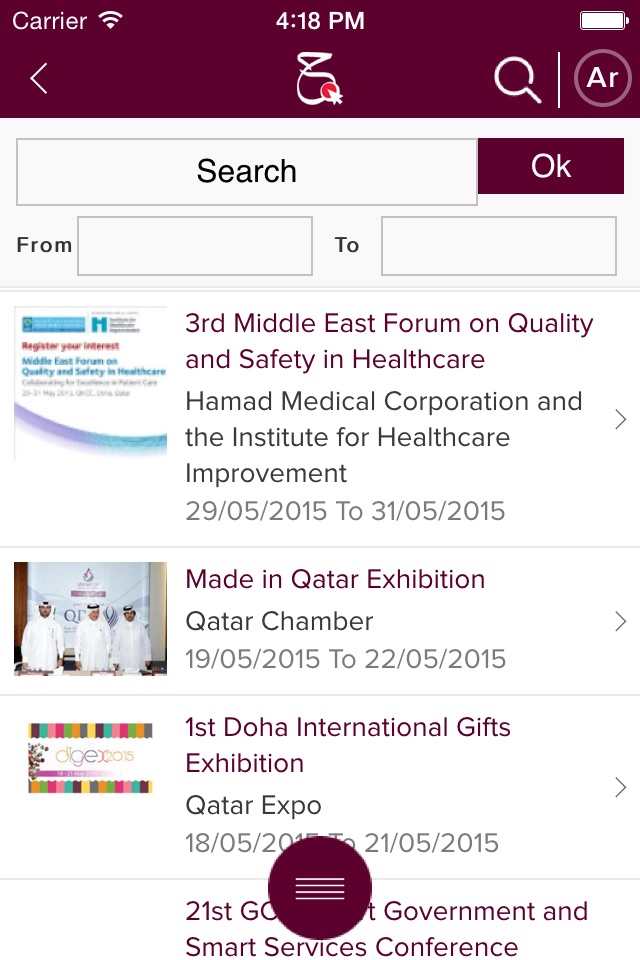 Hukoomi Mobile App screenshot 3