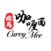 Curry Mee