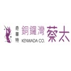 Kenwada erp