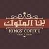 Kings' Coffee - بن الملوك
