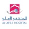 With the Ahli Hospital SAP Fiori mobile app for iPhone and iPad, you can increase your productivity by tackling your most common daily business tasks anywhere and anytime