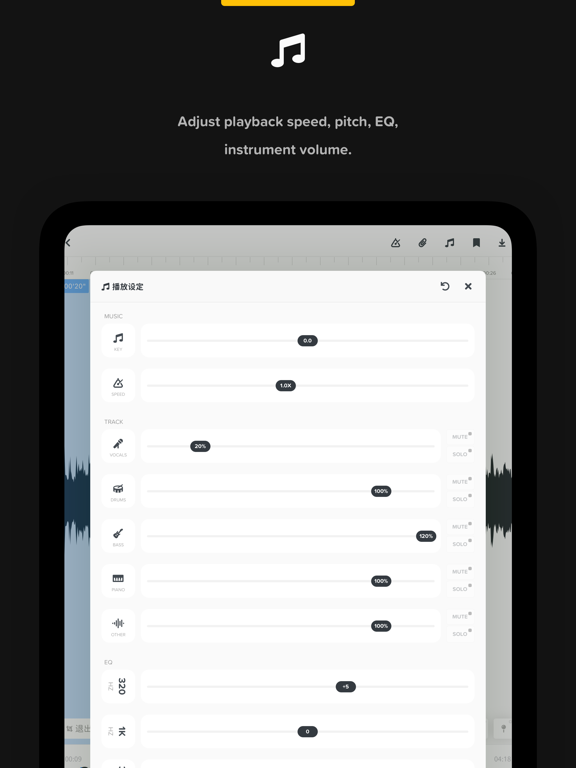 Audio Jam: AI for musicians screenshot 3