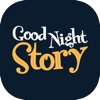Good night story for all