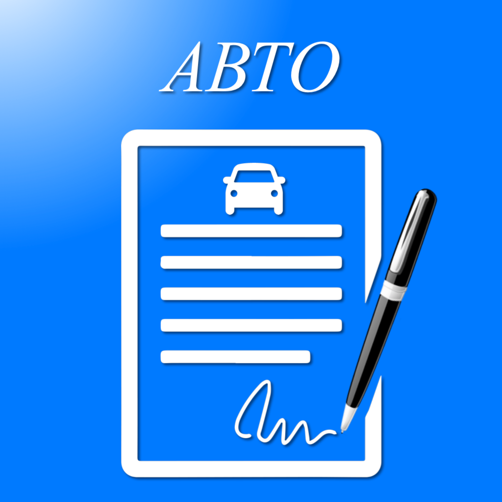 Get Бланк Авто for iOS, iPhone, iPad Aso Report