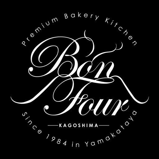 山形屋 焼きたてパン BonFour（ボンフール）