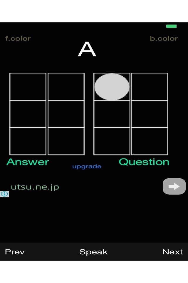 Braille Study Lite screenshot 2