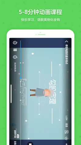 Game screenshot 洋葱学园合作校版 hack