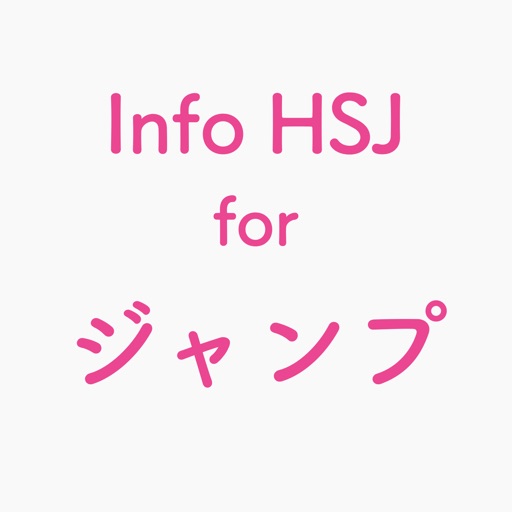 Info HSJ Download