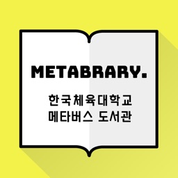 한국체육대학교 도서관