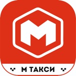 M-Taxi Бишкек