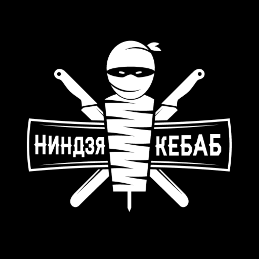 Get Ниндзя Кебаб | Гродно for iOS, iPhone, iPad Aso Report