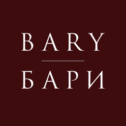 BARY | БАРИ