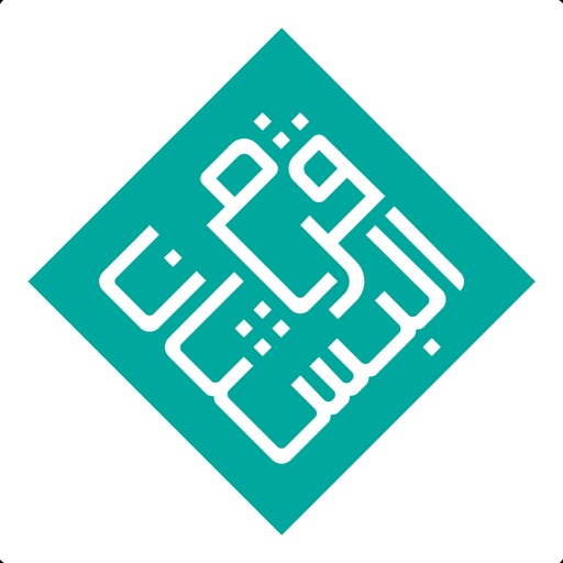 Al-Bustan Village App Download