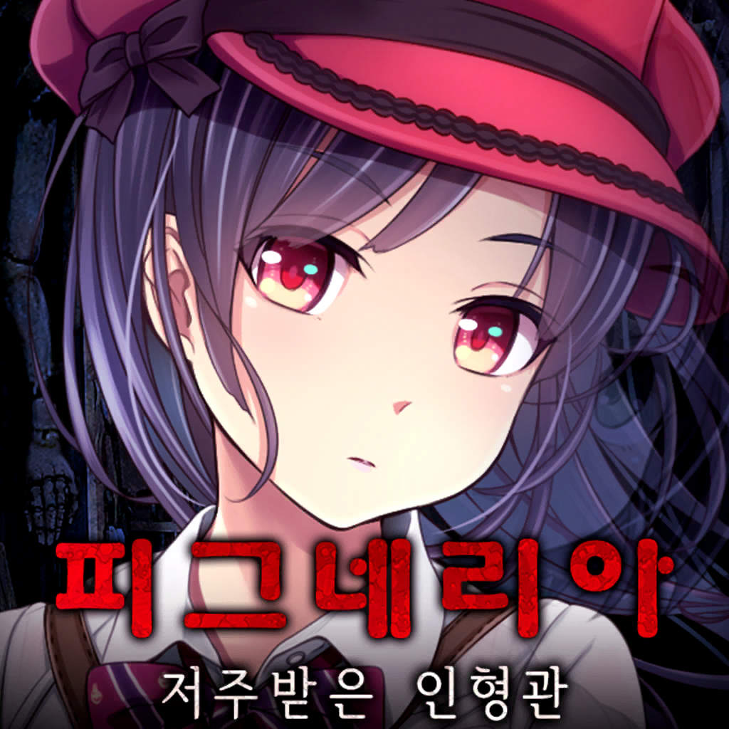 Get 피그네리아 for iOS, iPhone, iPad Aso Report