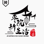 枣院新生活配送端