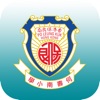 PLK Ho Sau Nan 保良局何壽南小學