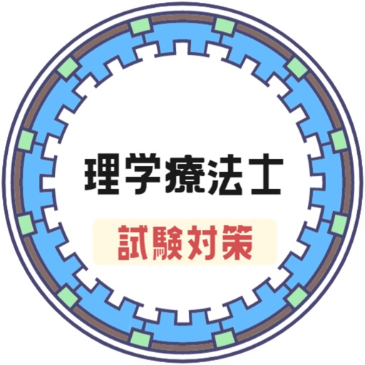 理学療法士国家試験2021 要点学習＆過去問題集