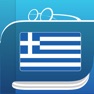 Get Ελληνικά λεξικό και Συνώνυμα for iOS, iPhone, iPad Aso Report