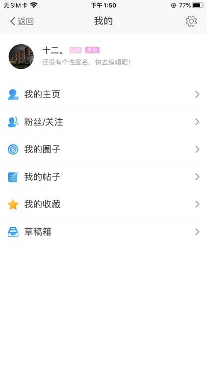 幸福铅山APP