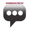 Shanghainese Phrasebook