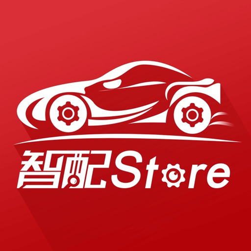 智配Store/