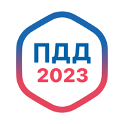 ПДД Билеты и Экзамен 2023