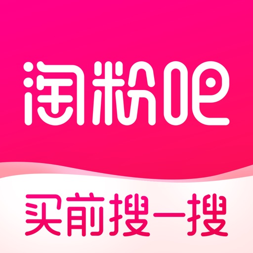 淘粉吧 购物省钱领优惠券的返利app By Hangzhou Taofen8 Network Technology Co Ltd