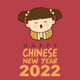 Chinese New Year 2022 新年快乐