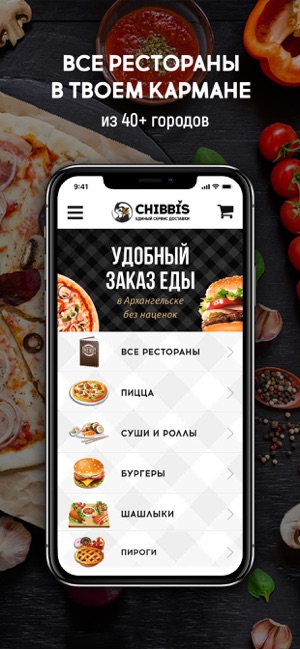 Chibbis - доставка еды на дом(圖1)-速報App