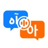 Translator Pro:Text,Voice &OCR