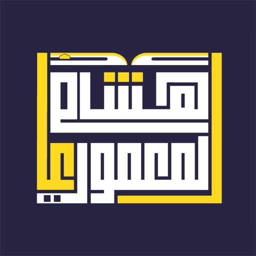 هشام المعموري Download