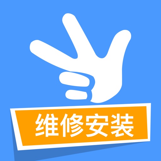 赞多多维修安装logo