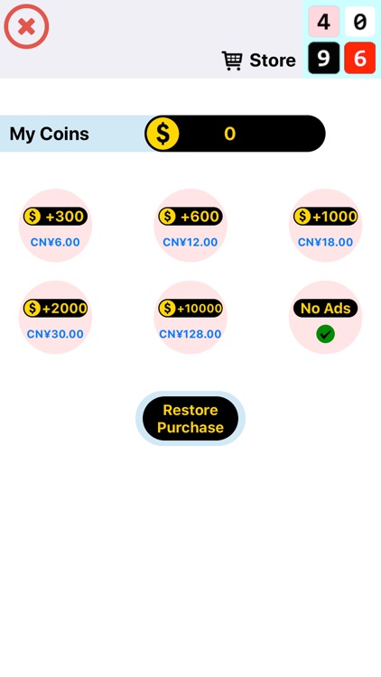 4096 Can't Stop It screenshot-3