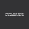Privilege club Zavidovo