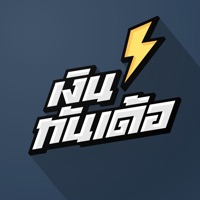 MoneyThunder Legal lending